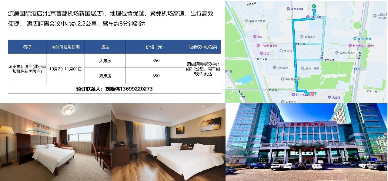 1792410905142812.jpg 噢噢噢噢噢噢噢噢噢噢噢噢噢噢噢噢哦哦哦.jpg